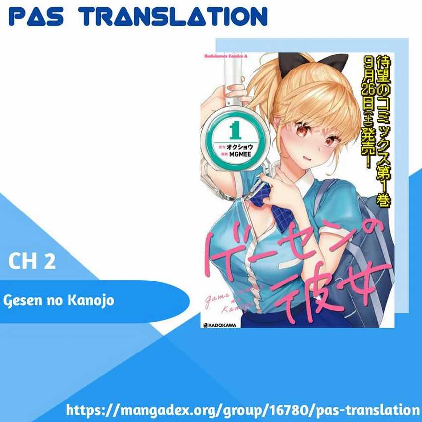 Gesen no Kanojo chapter 2 halaman 1