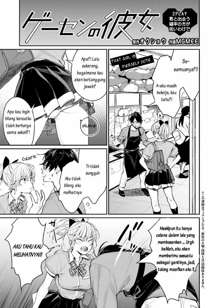 Gesen no Kanojo chapter 2 halaman 2