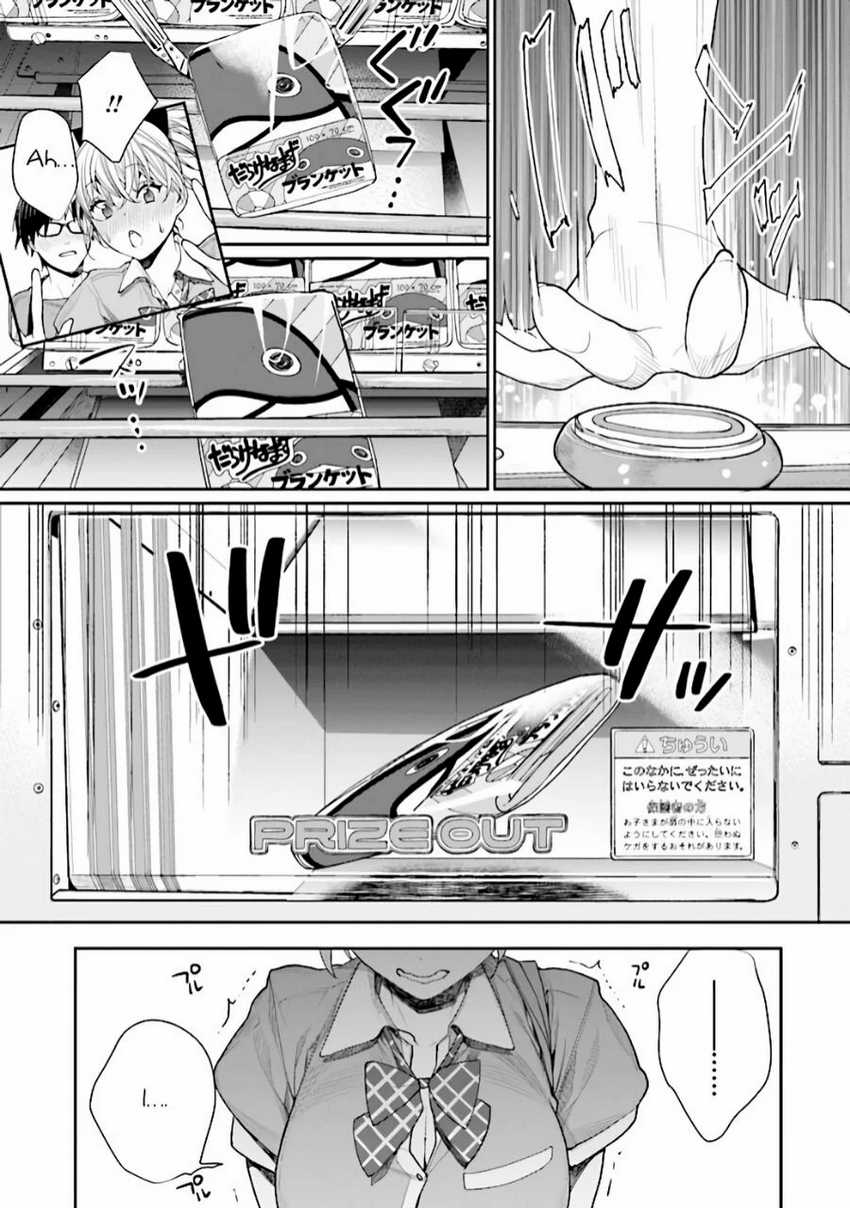 Gesen no Kanojo chapter 2 halaman 12