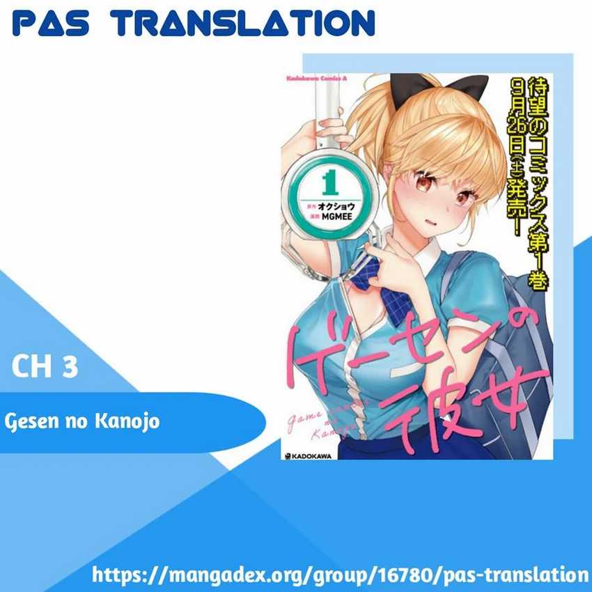 Gesen no Kanojo Bab 3 halaman 1