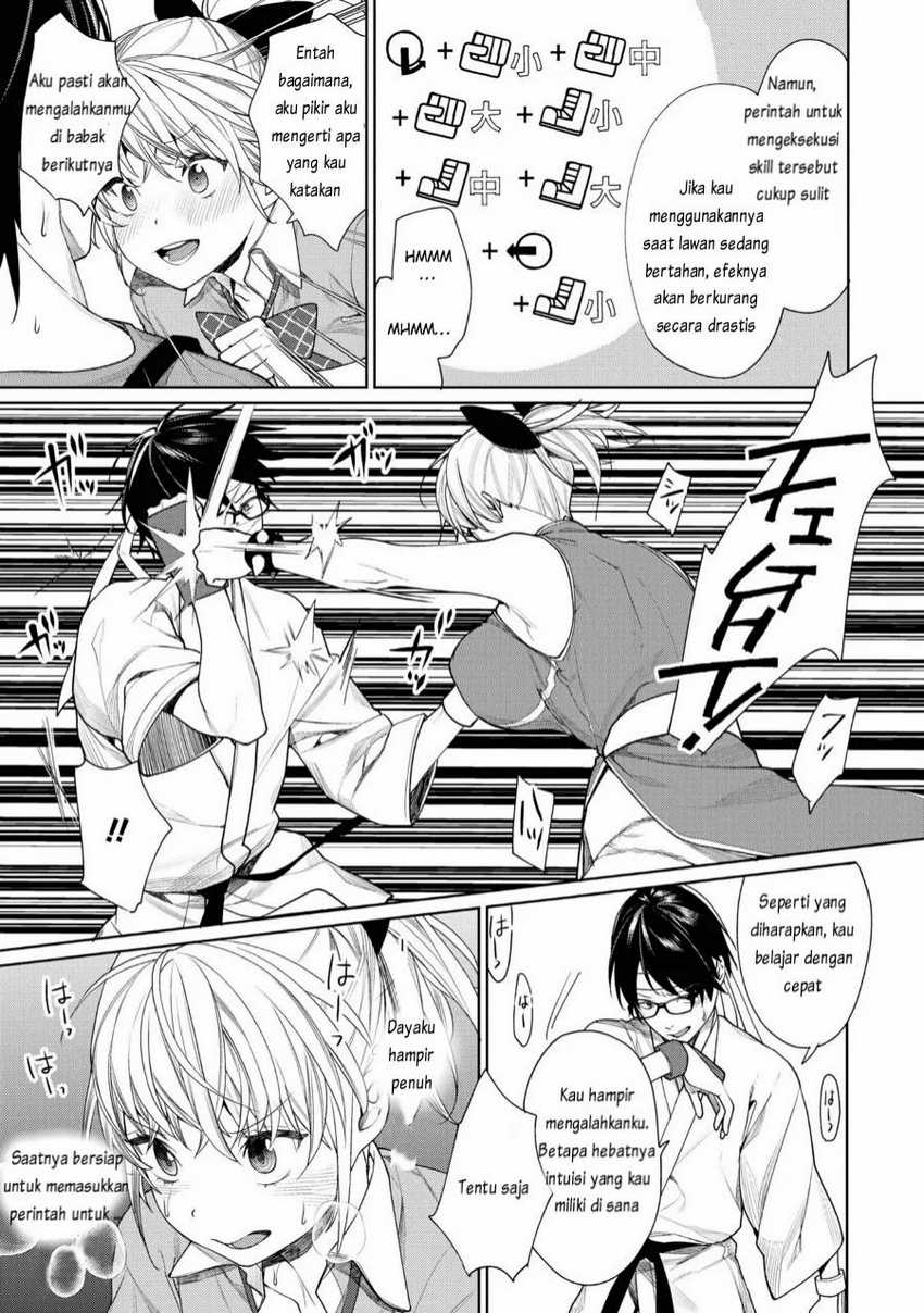 Gesen no Kanojo Bab 3 halaman 20
