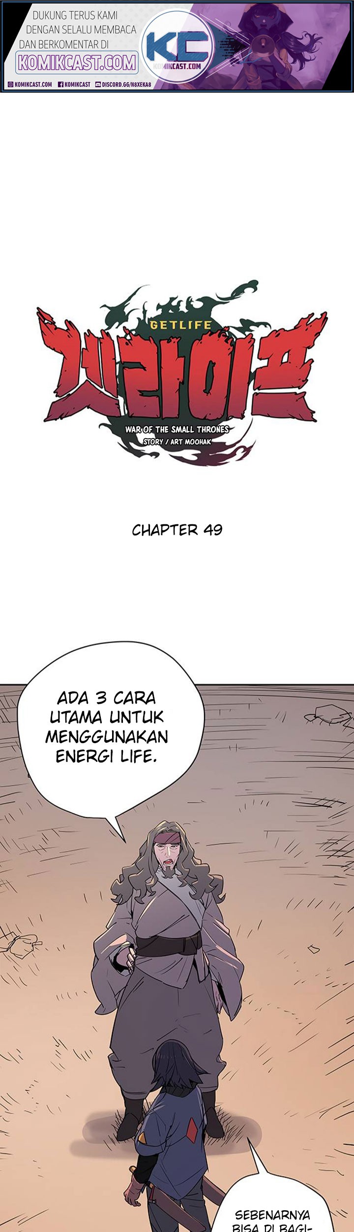 Get Life Bab 49 halaman 1