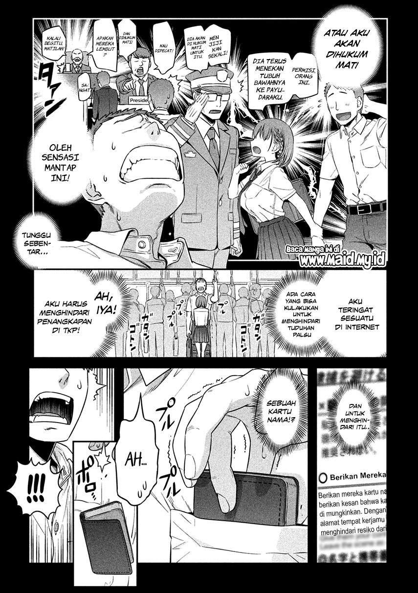 Getsuyoubi no Tawawa (Serialization) chapter 1 halaman 11