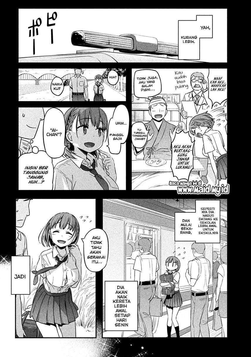 Getsuyoubi no Tawawa (Serialization) chapter 1 halaman 17