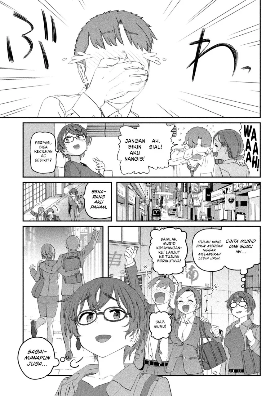 Getsuyoubi no Tawawa (Serialization) Bab 103 halaman 12