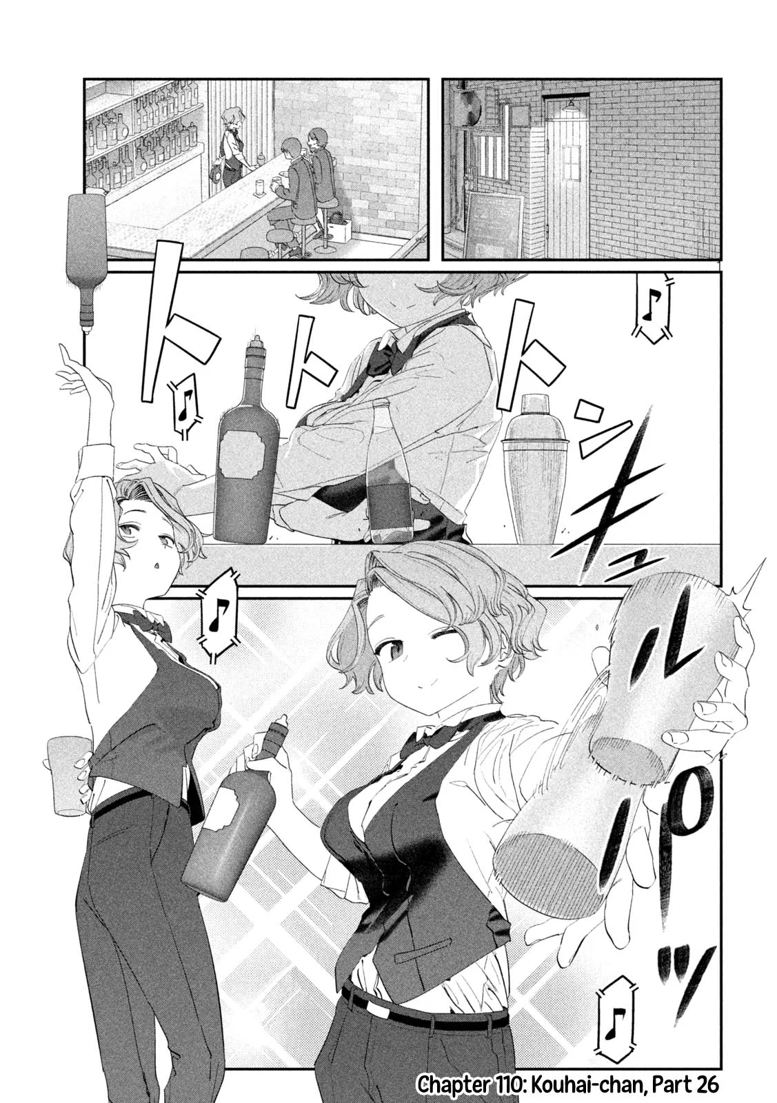 Getsuyoubi no Tawawa (Serialization) Bab 110 halaman 2