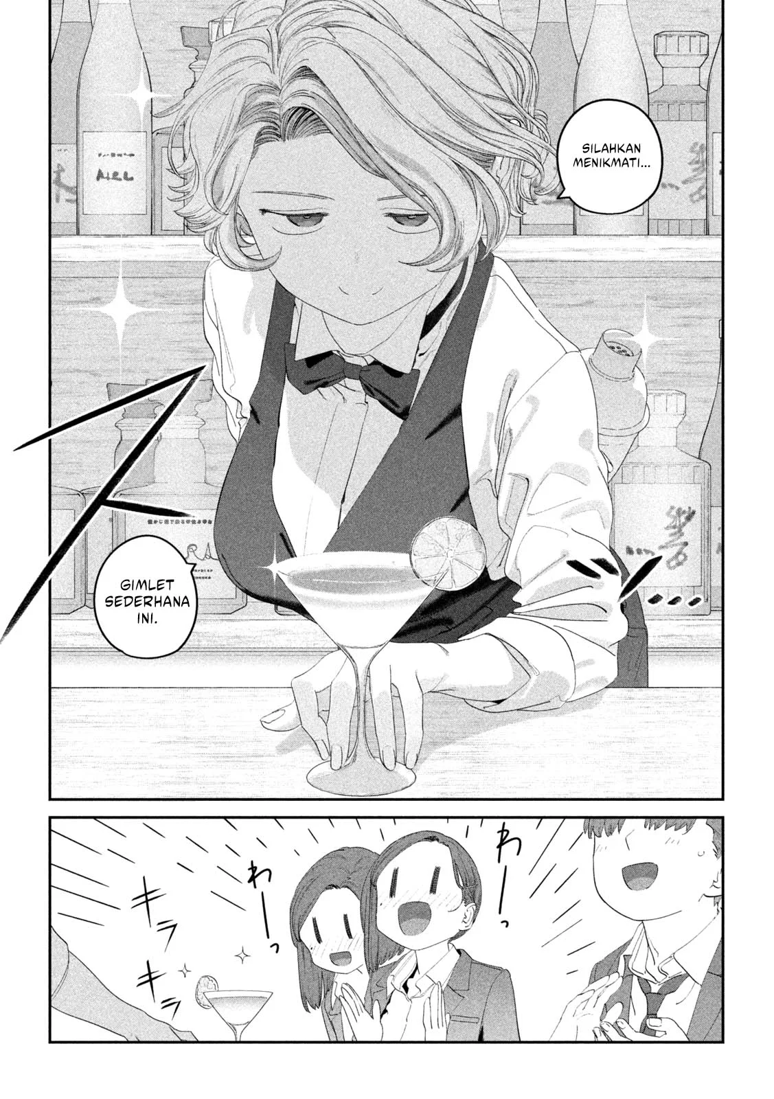 Getsuyoubi no Tawawa (Serialization) Bab 110 halaman 6