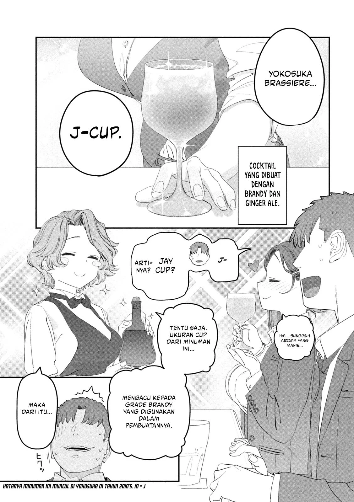 Getsuyoubi no Tawawa (Serialization) Bab 110 halaman 12