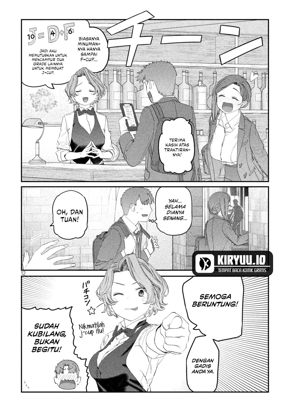 Getsuyoubi no Tawawa (Serialization) Bab 110 halaman 13