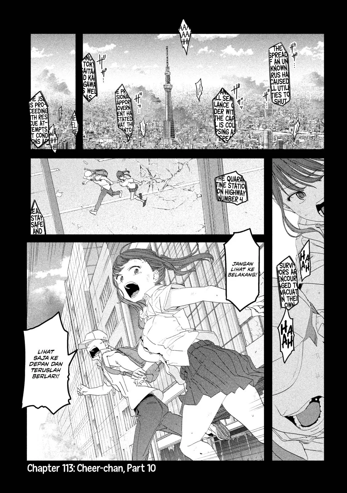 Getsuyoubi no Tawawa (Serialization) Bab 113 halaman 1