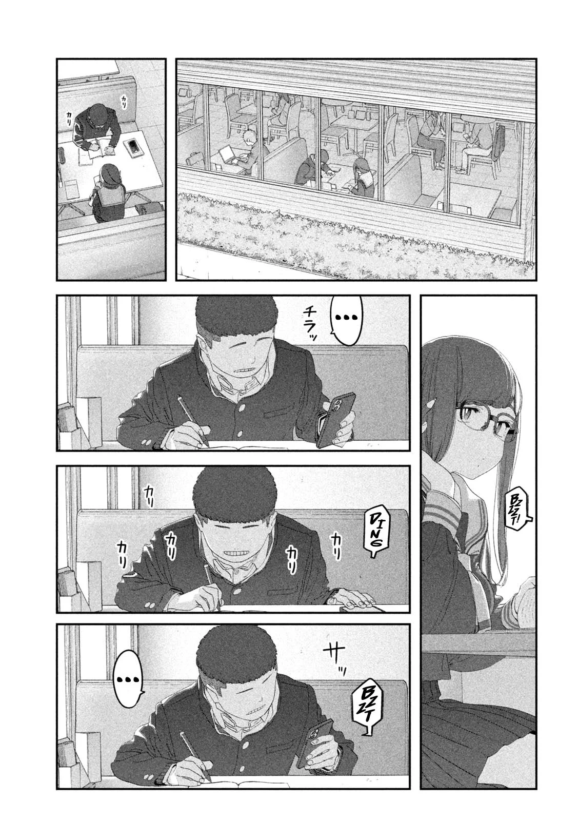 Getsuyoubi no Tawawa (Serialization) Bab 116 halaman 4