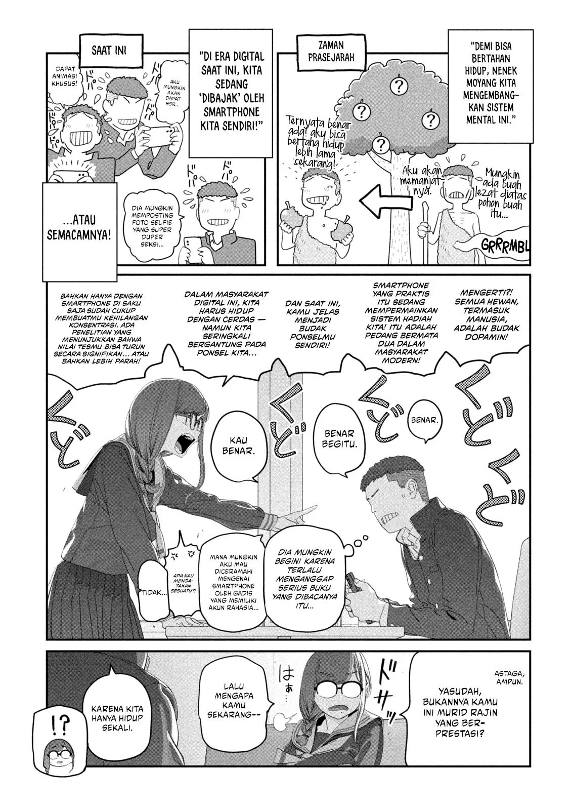 Getsuyoubi no Tawawa (Serialization) Bab 116 halaman 6