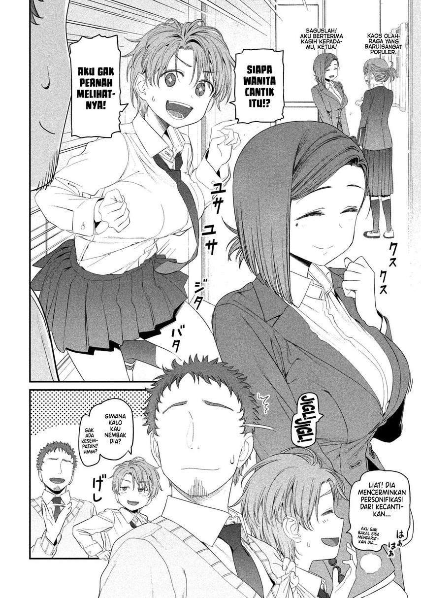 Getsuyoubi no Tawawa (Serialization) Bab 12 halaman 4