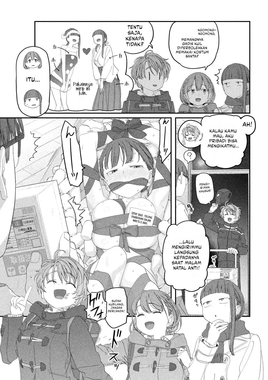 Getsuyoubi no Tawawa (Serialization) chapter 121 halaman 4