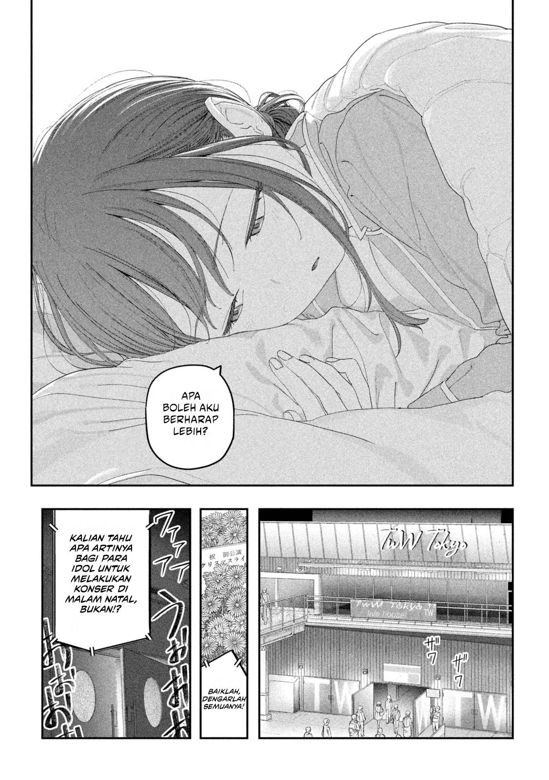 Getsuyoubi no Tawawa (Serialization) Bab 122 halaman 14