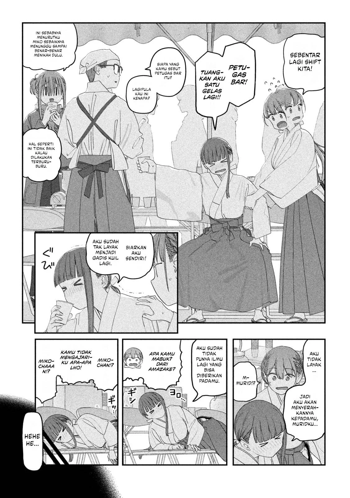 Getsuyoubi no Tawawa (Serialization) Bab 124 halaman 6
