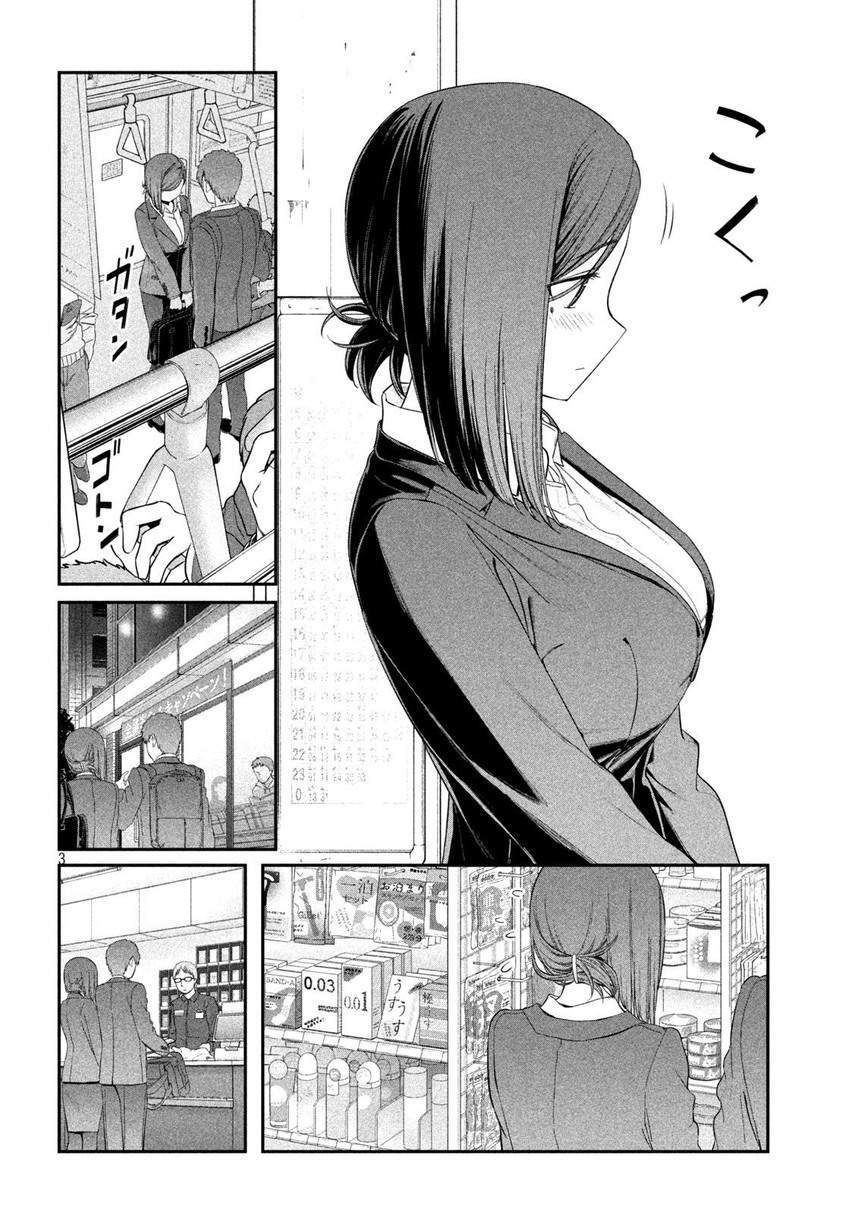 Getsuyoubi no Tawawa (Serialization) Bab 13 halaman 5
