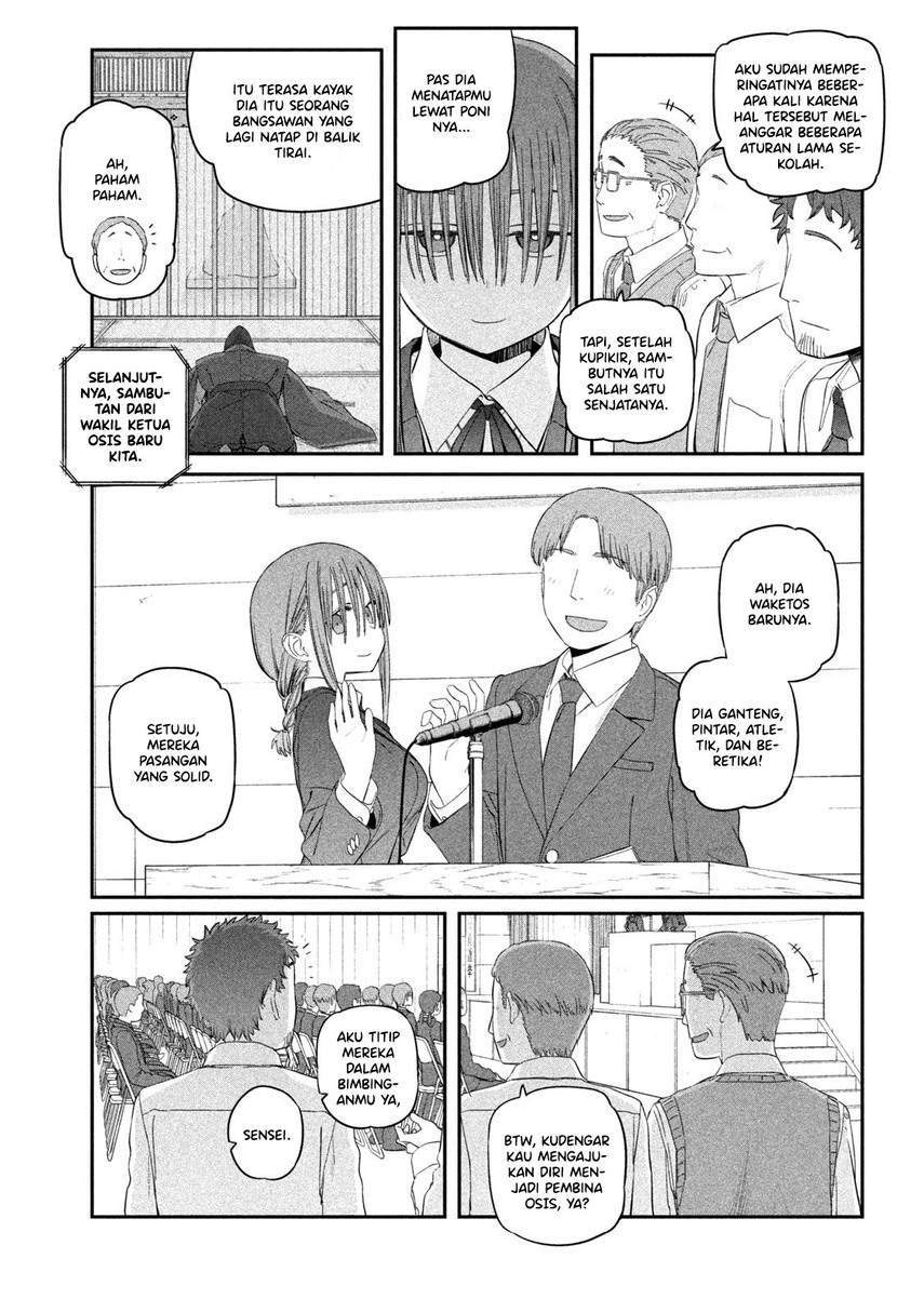 Getsuyoubi no Tawawa (Serialization) Bab 16 halaman 7
