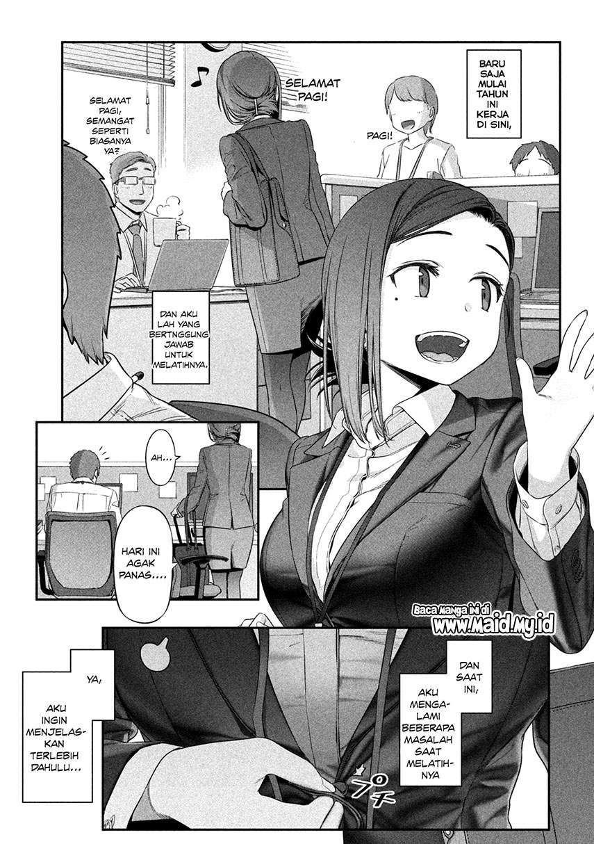 Getsuyoubi no Tawawa (Serialization) chapter 2 halaman 4