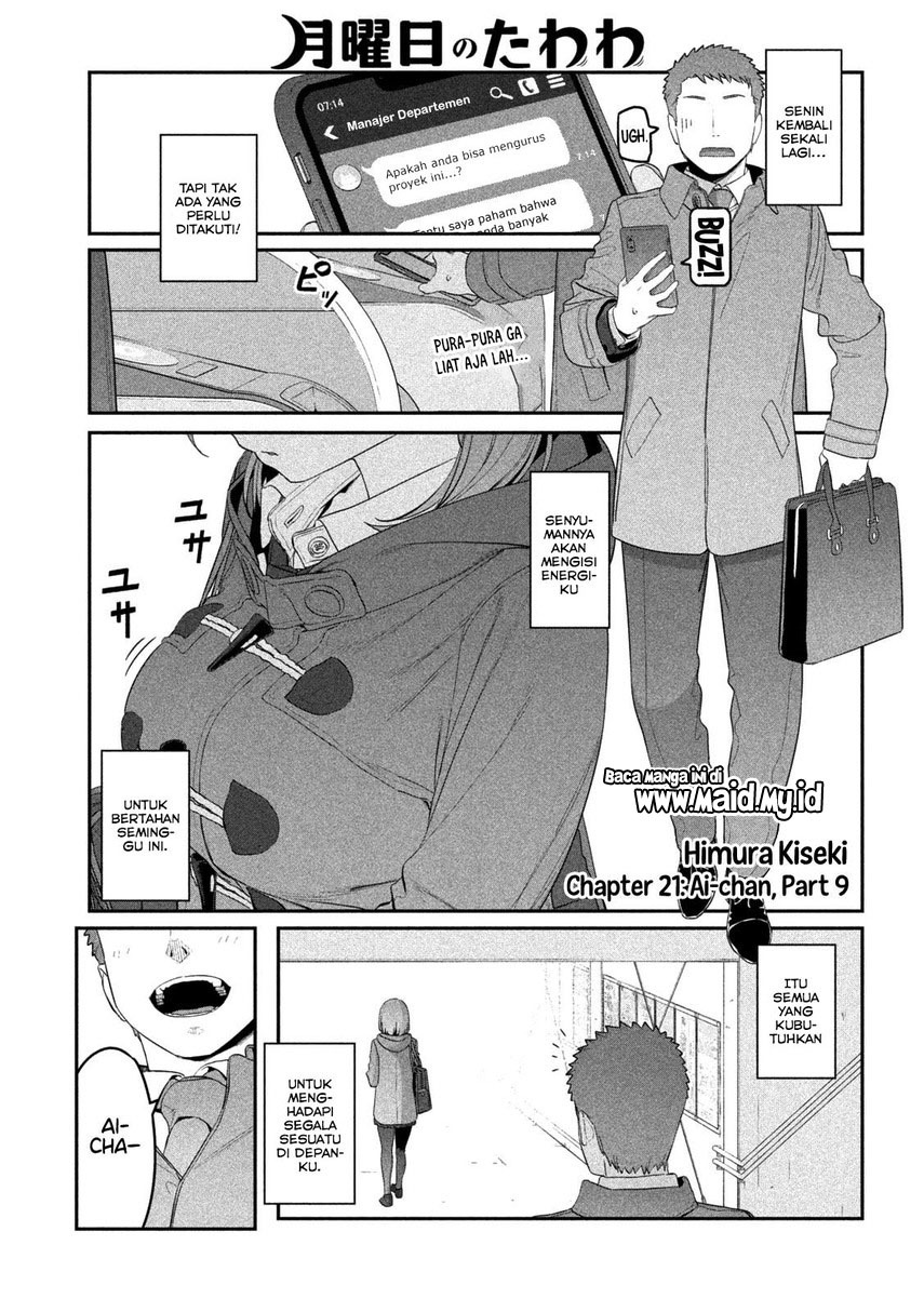 Getsuyoubi no Tawawa (Serialization) chapter 21 halaman 3