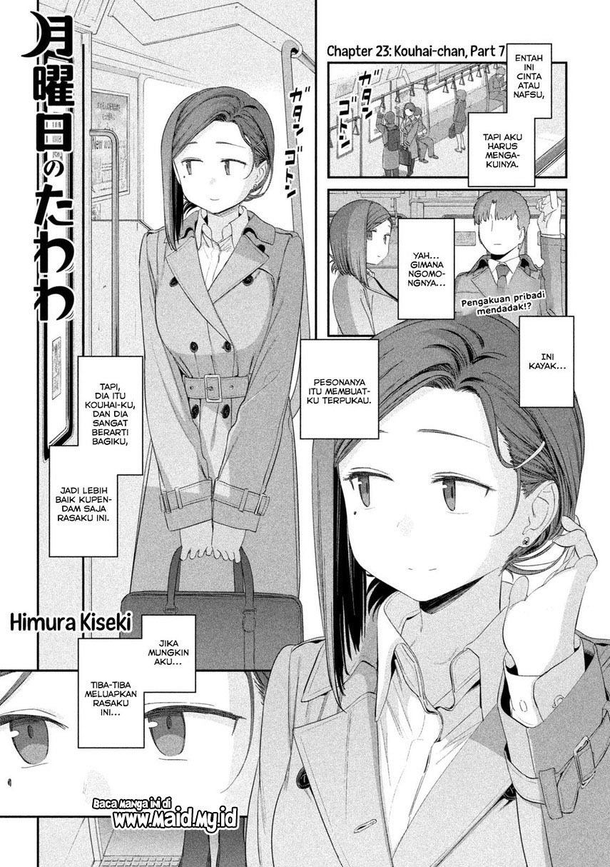 Getsuyoubi no Tawawa (Serialization) chapter 23 halaman 3