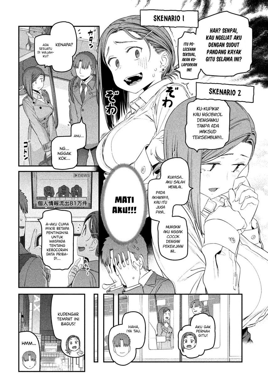 Getsuyoubi no Tawawa (Serialization) chapter 23 halaman 4