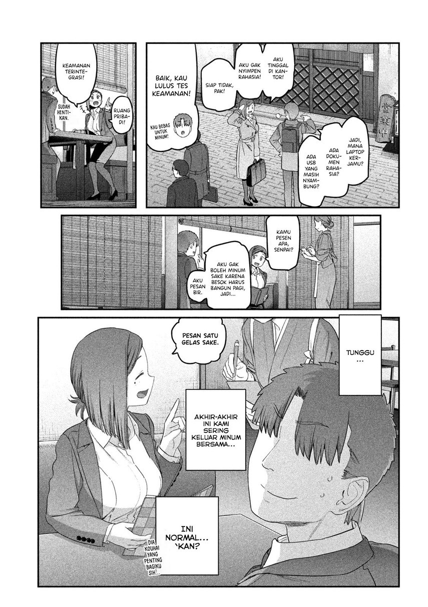 Getsuyoubi no Tawawa (Serialization) chapter 23 halaman 5