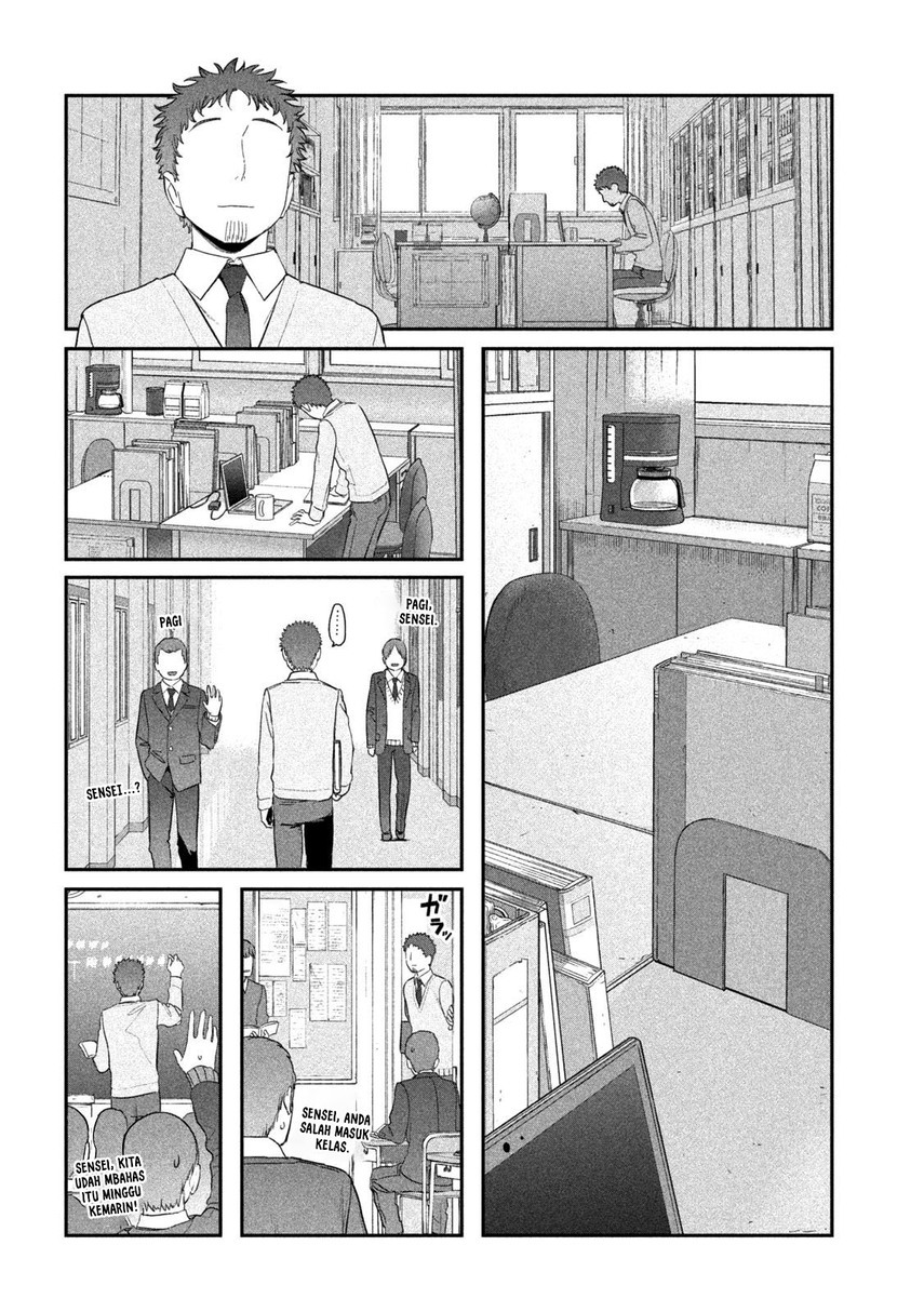 Getsuyoubi no Tawawa (Serialization) chapter 25 halaman 8