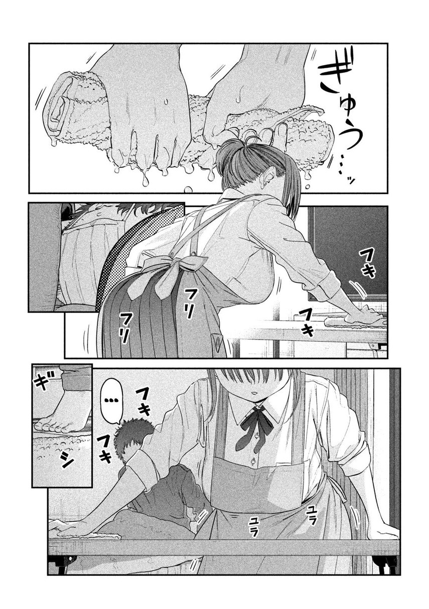 Getsuyoubi no Tawawa (Serialization) Bab 26 halaman 8