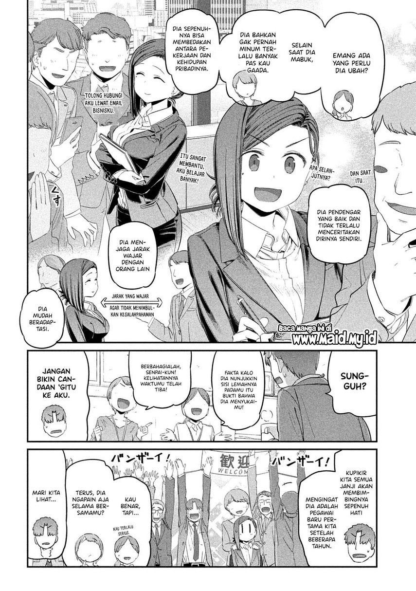 Getsuyoubi no Tawawa (Serialization) Bab 28 halaman 6