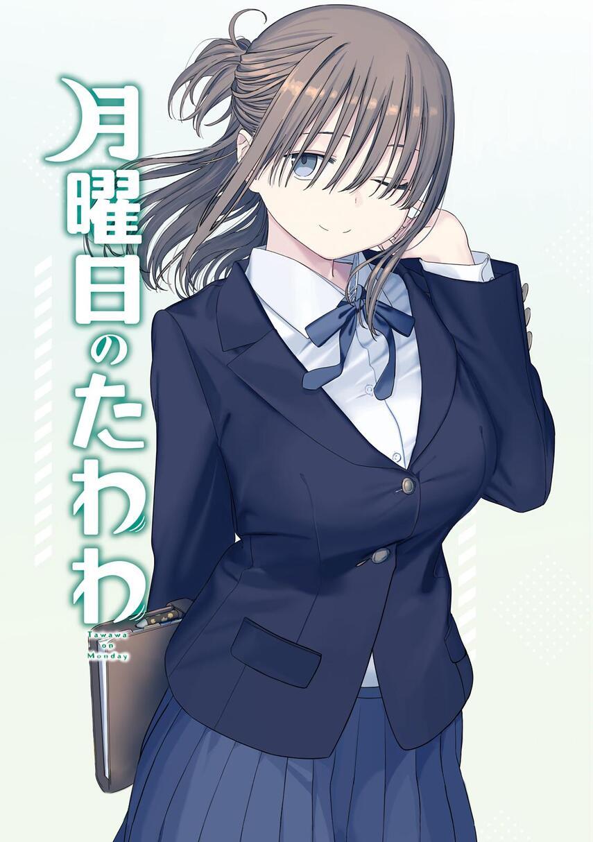 Getsuyoubi no Tawawa (Serialization) chapter 29 halaman 3