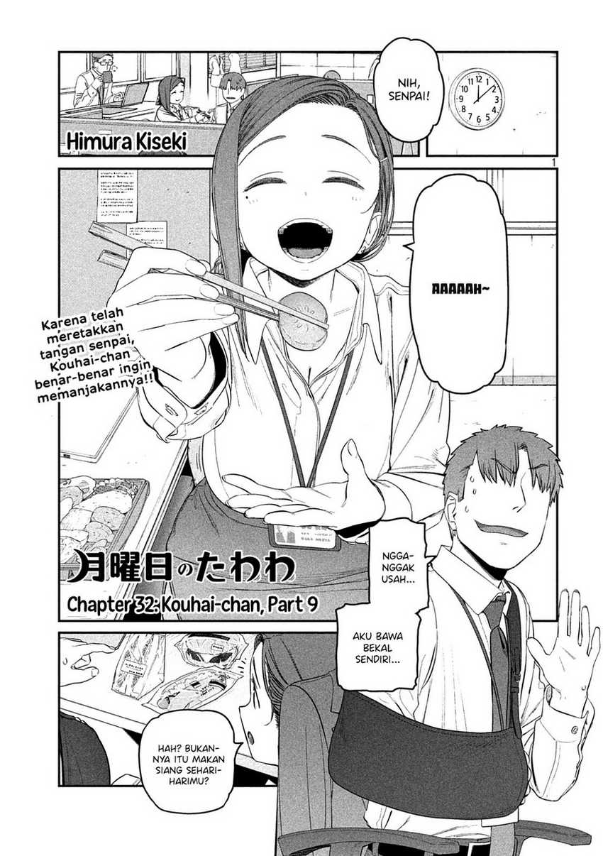 Getsuyoubi no Tawawa (Serialization) Bab 32 halaman 3