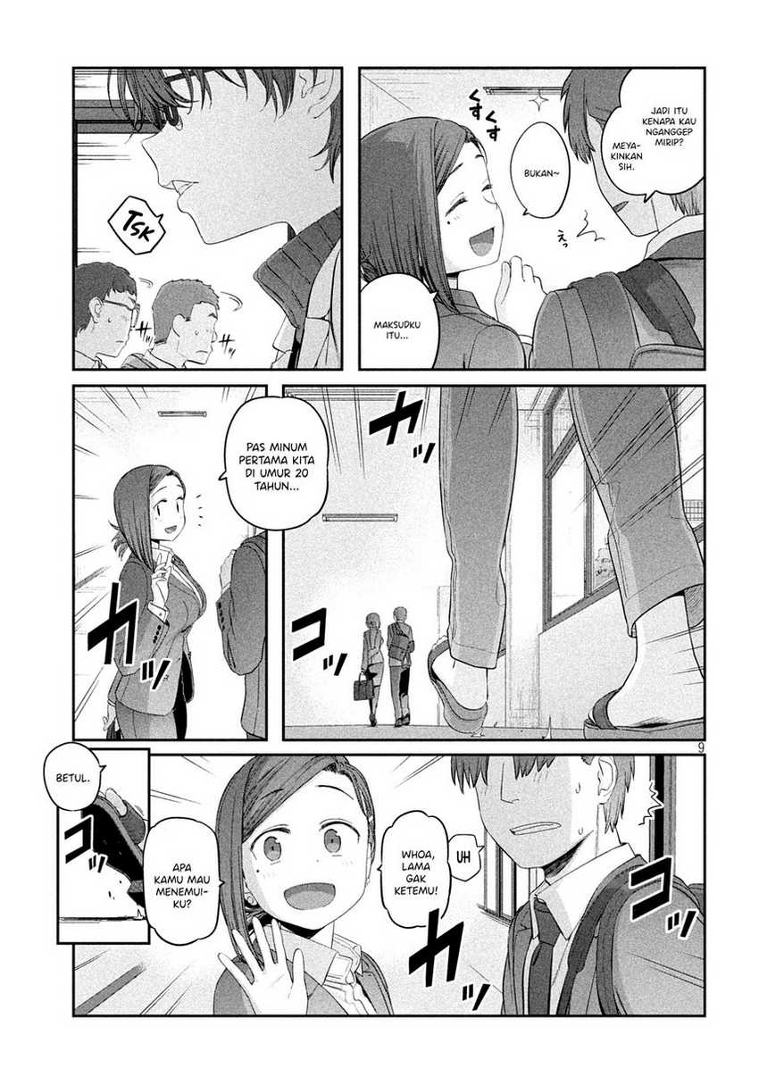 Getsuyoubi no Tawawa (Serialization) Bab 32 halaman 11