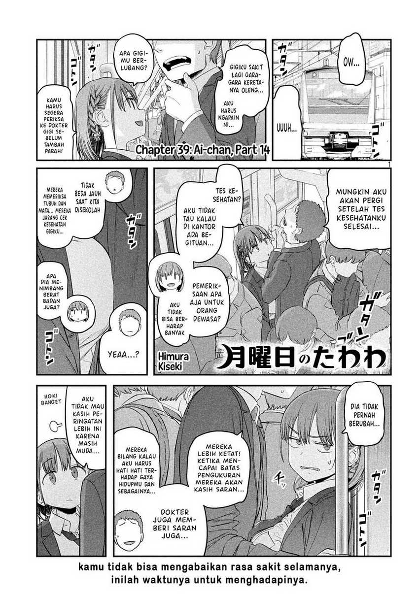Getsuyoubi no Tawawa (Serialization) chapter 39 halaman 3