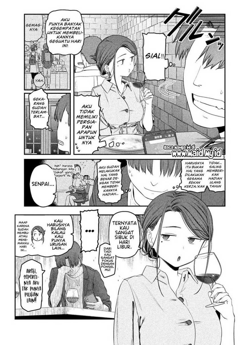 Getsuyoubi no Tawawa (Serialization) chapter 41 halaman 11