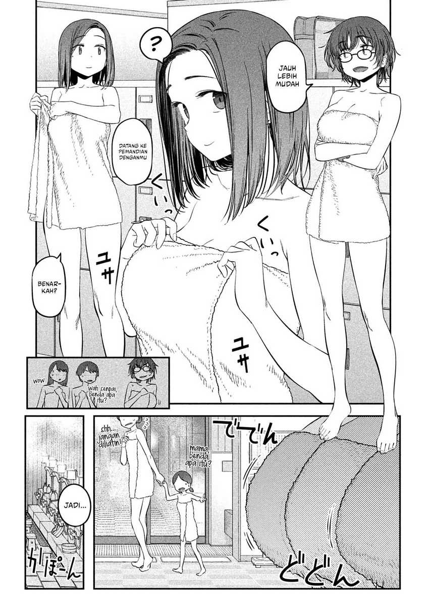 Getsuyoubi no Tawawa (Serialization) chapter 45 halaman 4