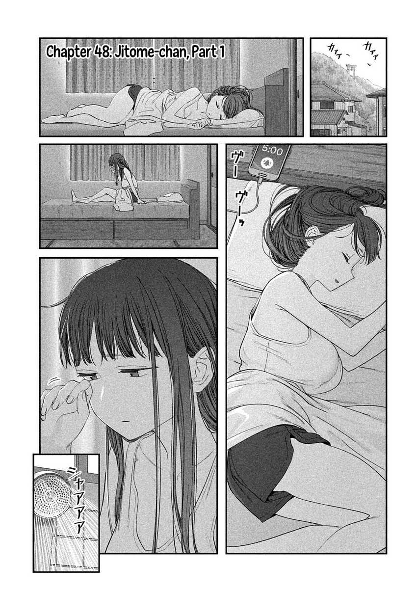Getsuyoubi no Tawawa (Serialization) Bab 48 halaman 2