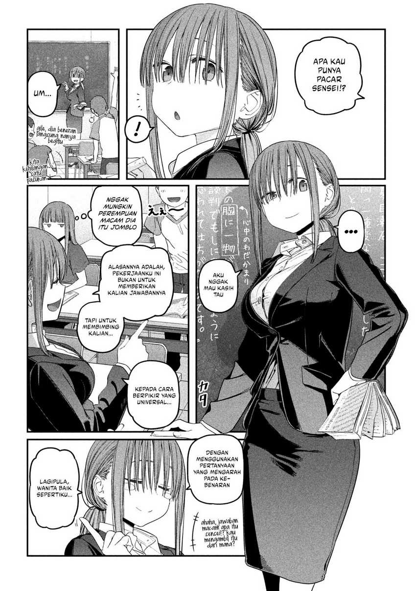 Getsuyoubi no Tawawa (Serialization) Bab 49 halaman 6
