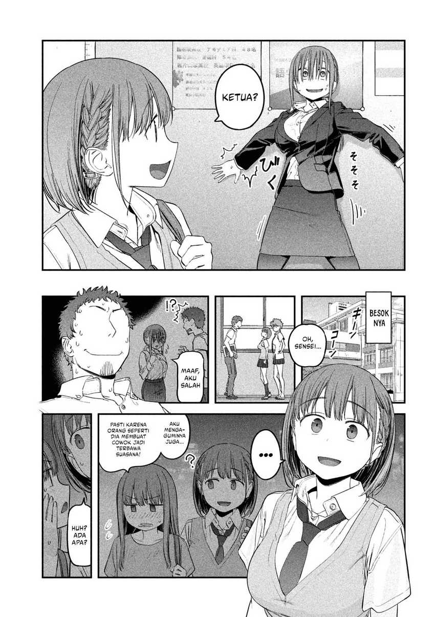Getsuyoubi no Tawawa (Serialization) Bab 49 halaman 14