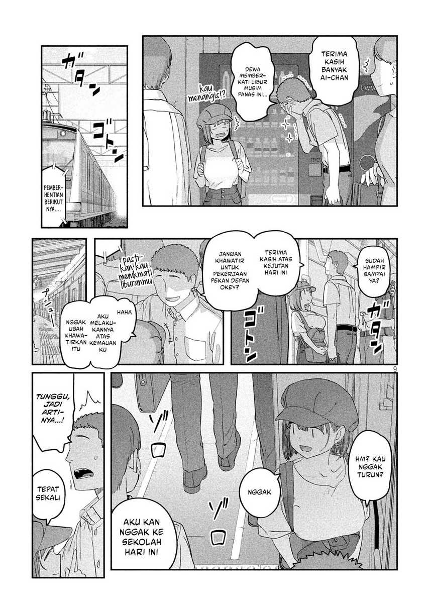 Getsuyoubi no Tawawa (Serialization) Bab 56 halaman 10