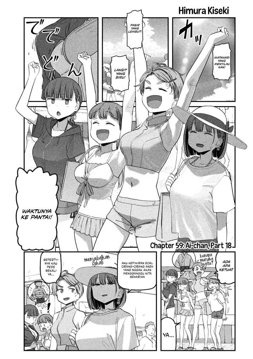 Getsuyoubi no Tawawa (Serialization) chapter 59 halaman 2