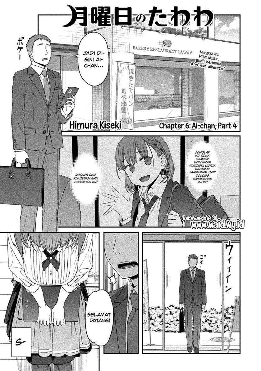 Getsuyoubi no Tawawa (Serialization) Bab 6 halaman 2