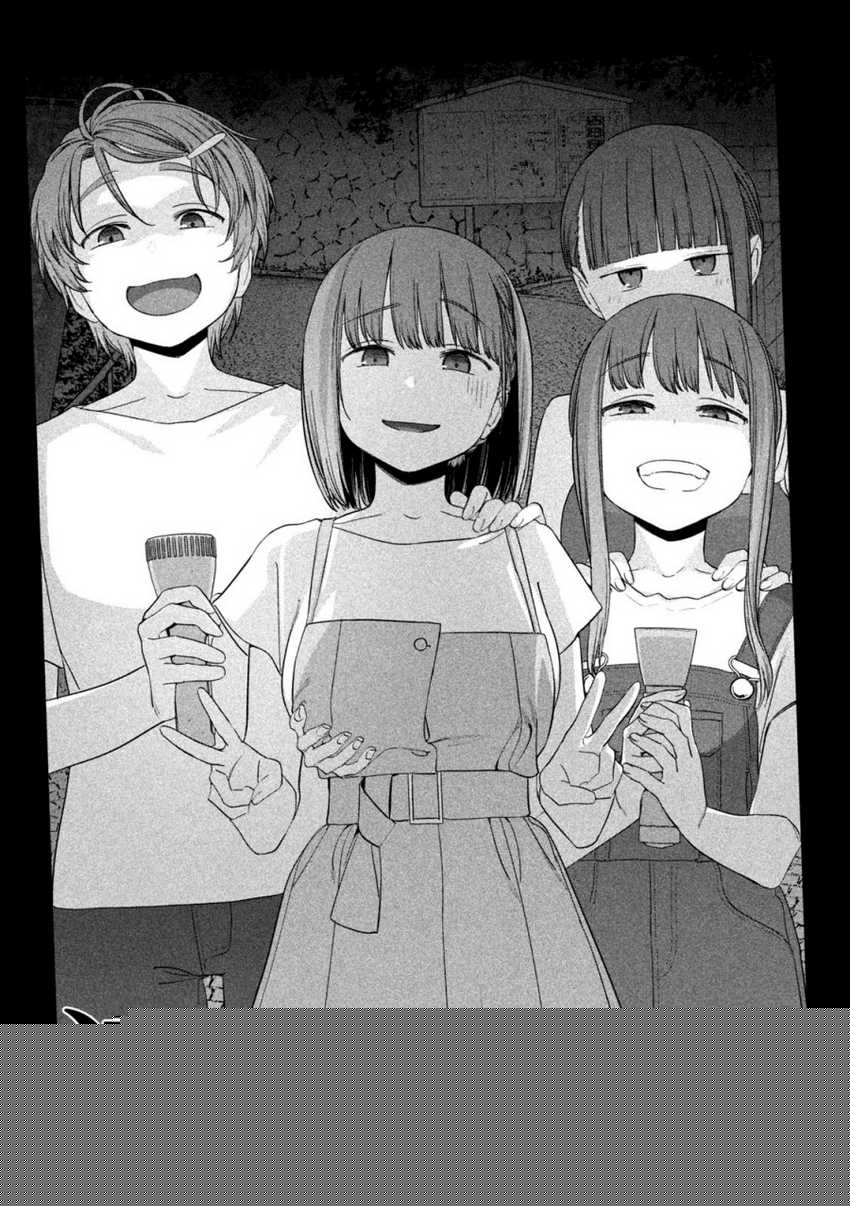 Getsuyoubi no Tawawa (Serialization) chapter 62 halaman 2