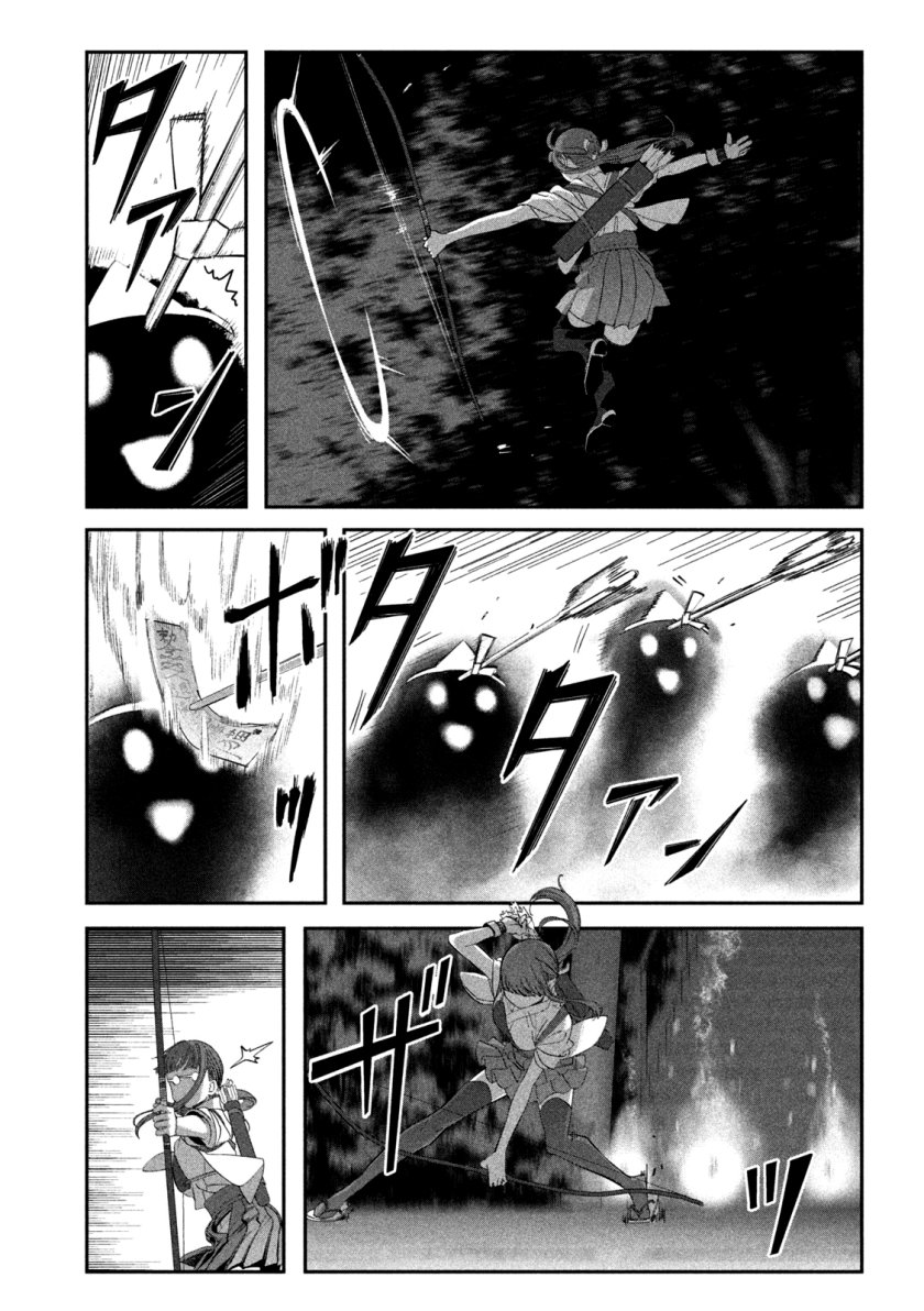 Getsuyoubi no Tawawa (Serialization) chapter 64 halaman 5