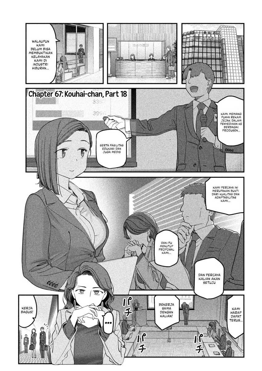 Getsuyoubi no Tawawa (Serialization) chapter 67 halaman 2