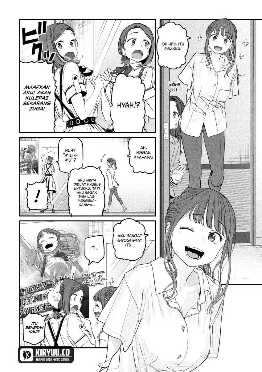 Getsuyoubi no Tawawa (Serialization) chapter 67 halaman 9
