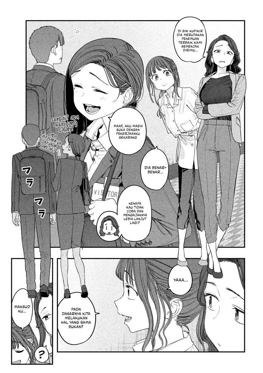 Getsuyoubi no Tawawa (Serialization) chapter 67 halaman 12