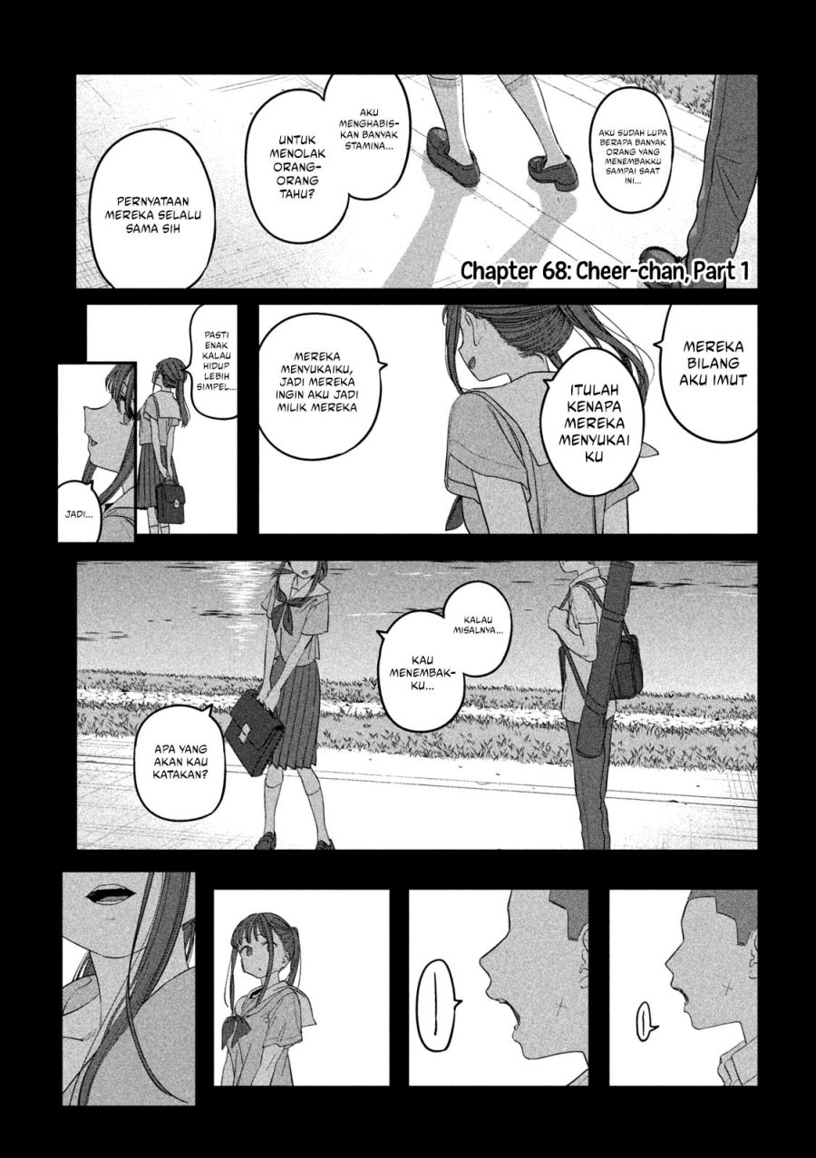 Getsuyoubi no Tawawa (Serialization) Bab 68 halaman 2