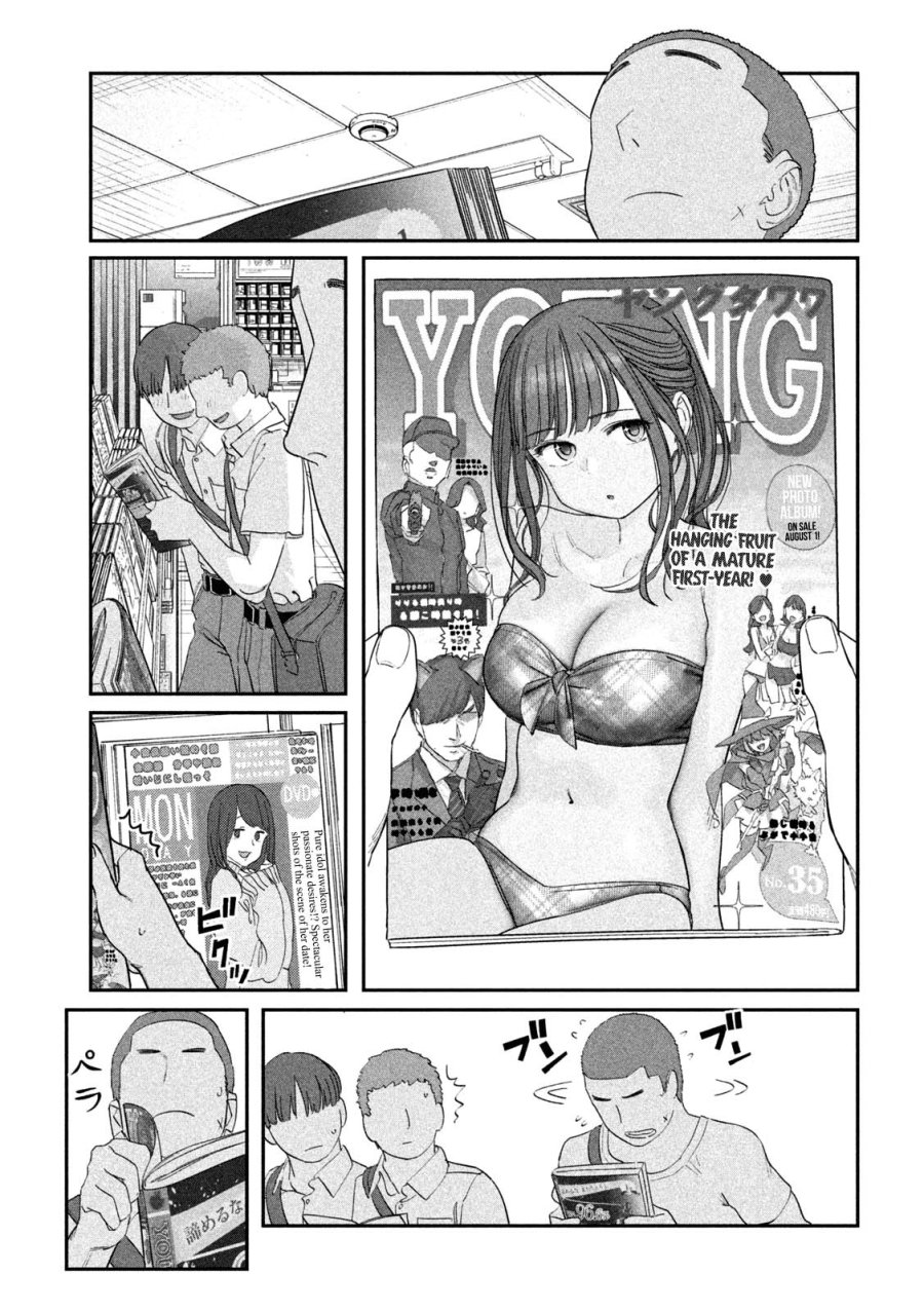Getsuyoubi no Tawawa (Serialization) Bab 68 halaman 6