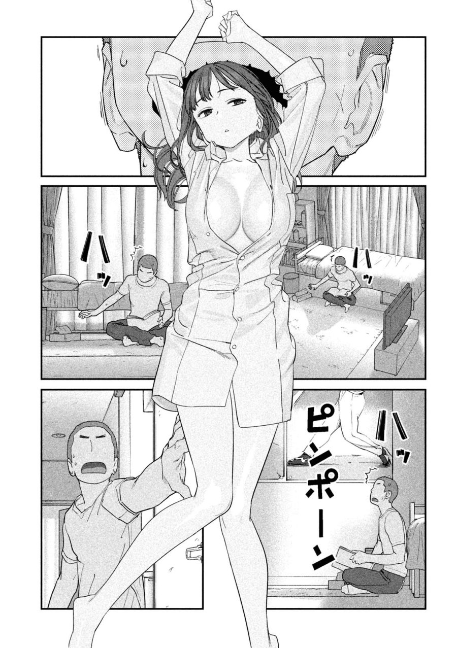 Getsuyoubi no Tawawa (Serialization) Bab 68 halaman 8